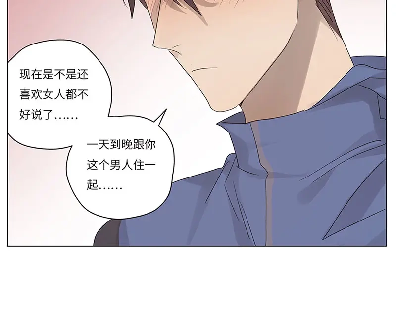 《欧米茄档案》荒山红魔谜尸案（8） 第35页