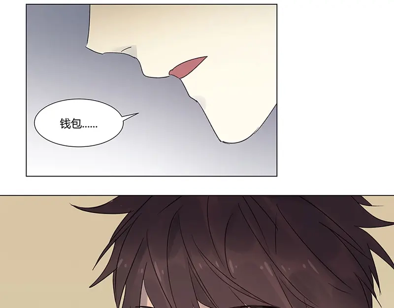 《欧米茄档案》荒山红魔谜尸案（8） 第39页