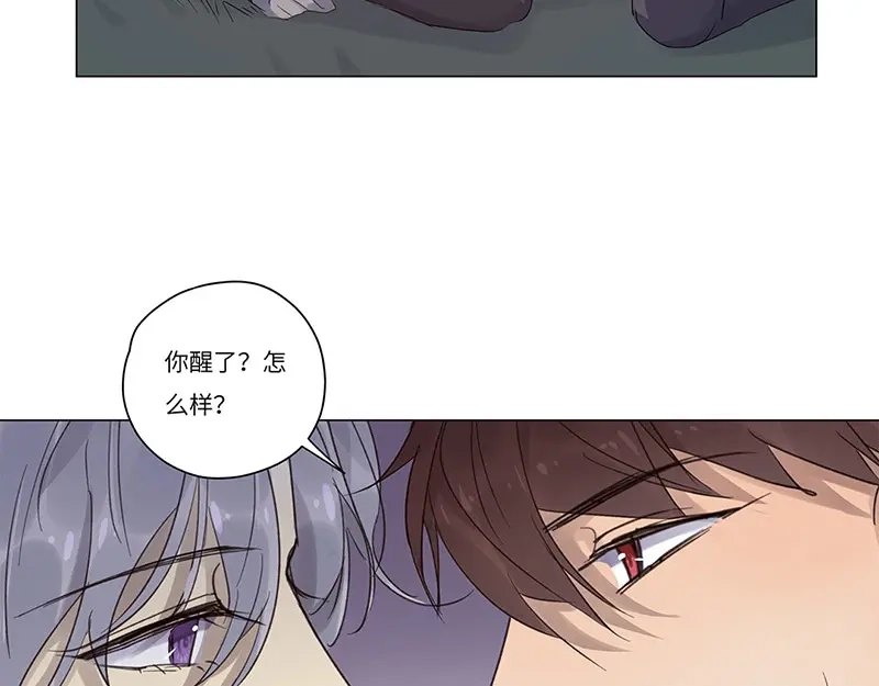 《欧米茄档案》荒山红魔谜尸案（8） 第10页