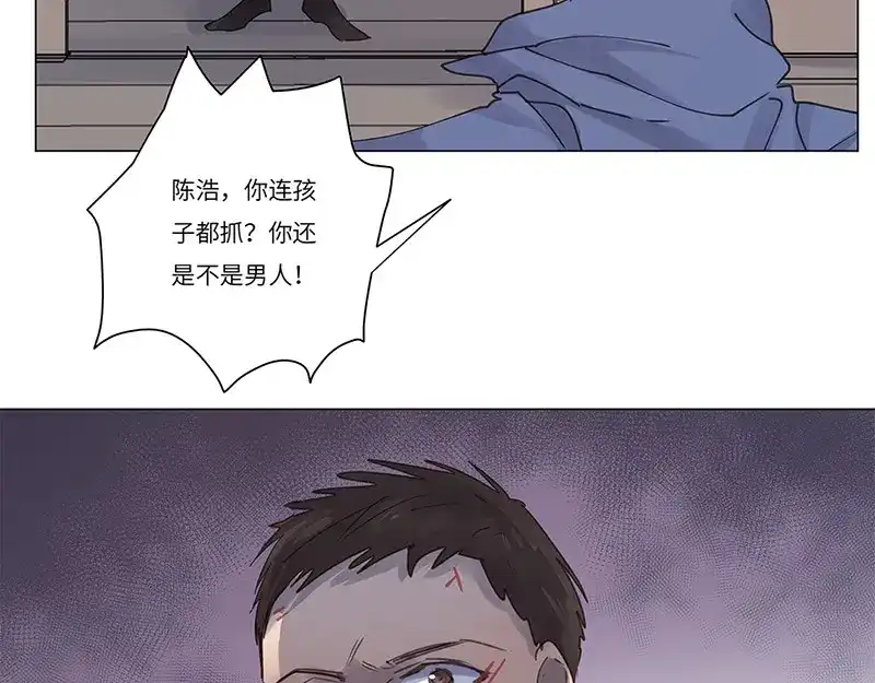 《欧米茄档案》荒山红魔谜尸案（9） 第56页