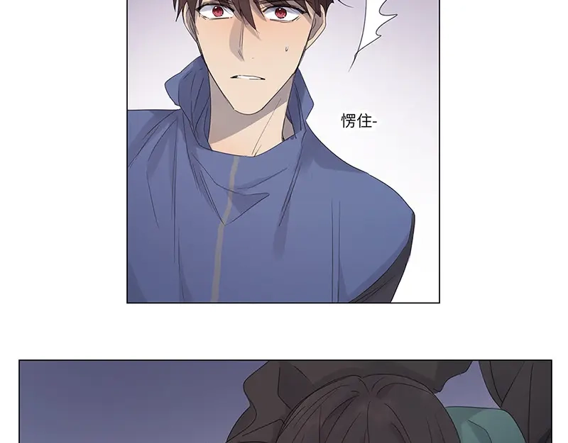 《欧米茄档案》荒山红魔谜尸案（9） 第53页