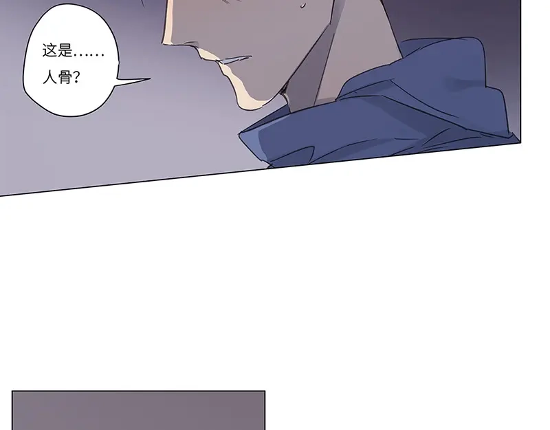 《欧米茄档案》荒山红魔谜尸案（9） 第35页