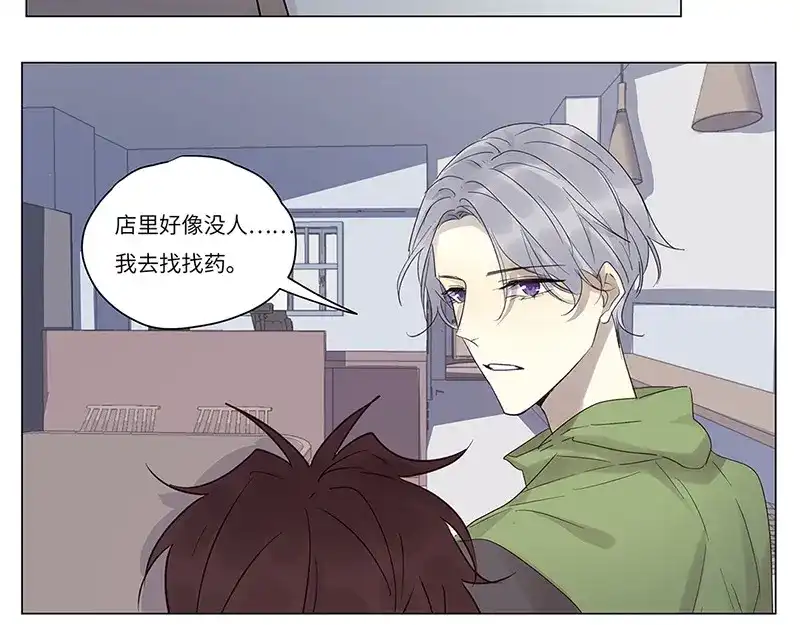 《欧米茄档案》荒山红魔谜尸案（9） 第2页