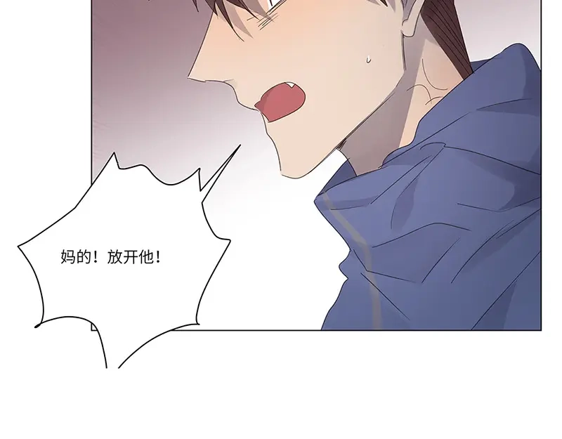 《欧米茄档案》荒山红魔谜尸案（9） 第59页
