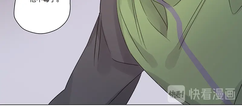《欧米茄档案》荒山红魔谜尸案（9） 第66页