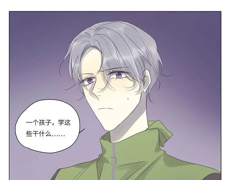《欧米茄档案》荒山红魔谜尸案（9） 第19页