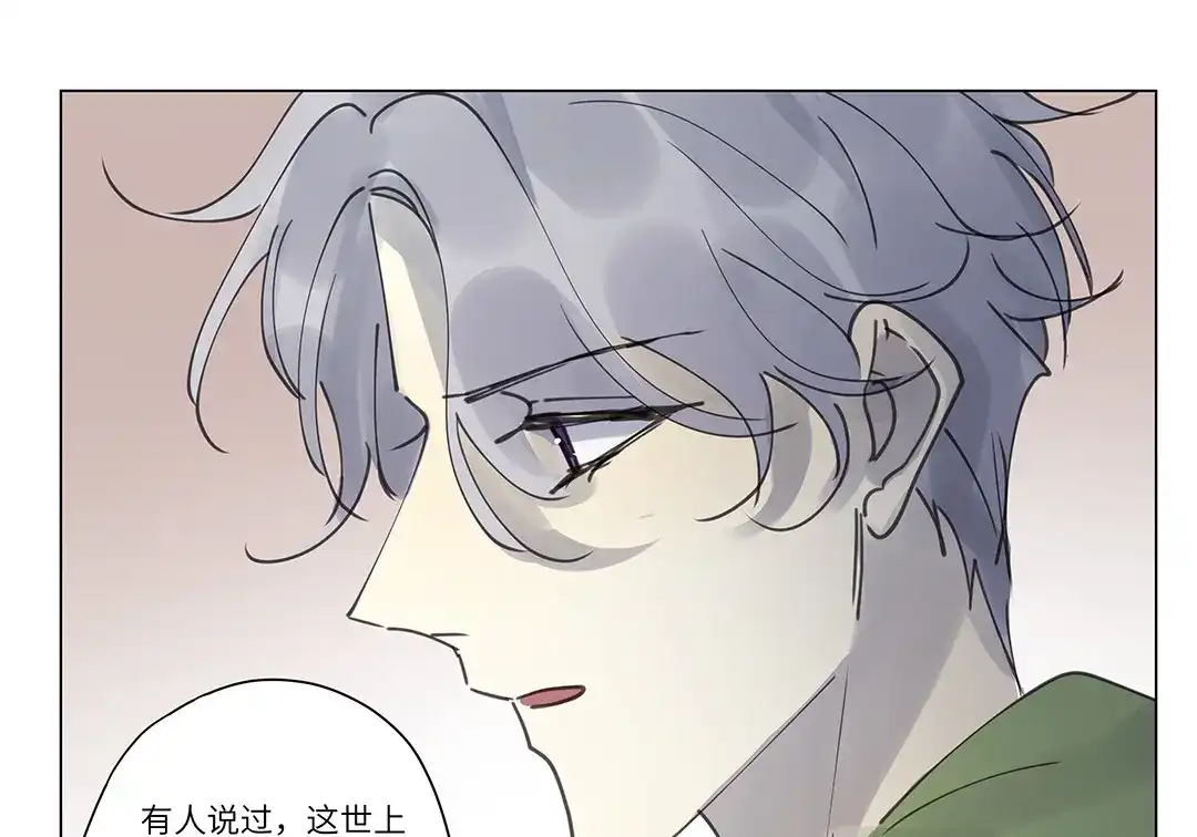 《欧米茄档案》荒山红魔谜尸案（10） 第56页