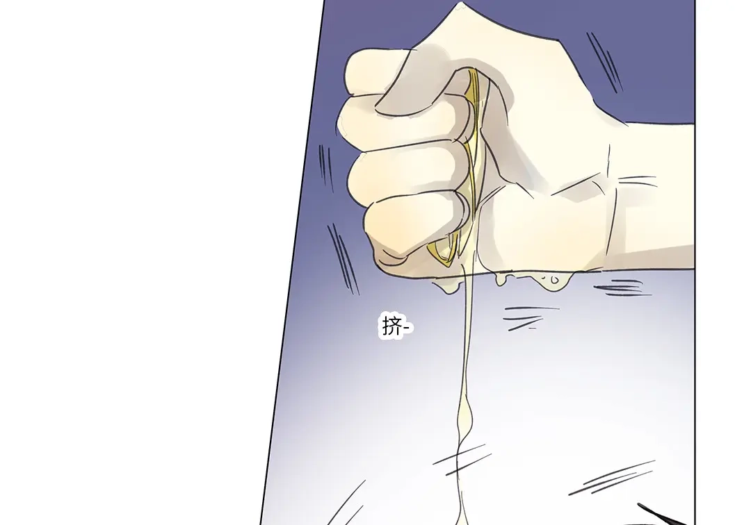 《欧米茄档案》荒山红魔谜尸案（10） 第26页