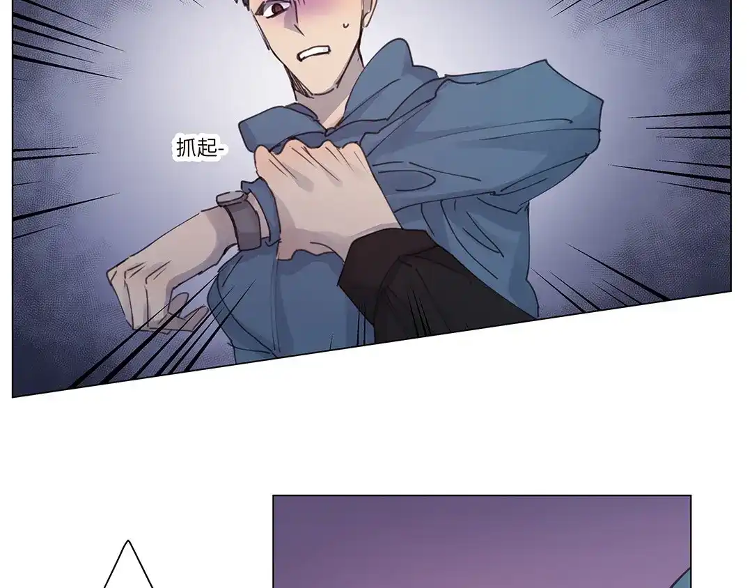 《欧米茄档案》荒山红魔谜尸案（10） 第9页