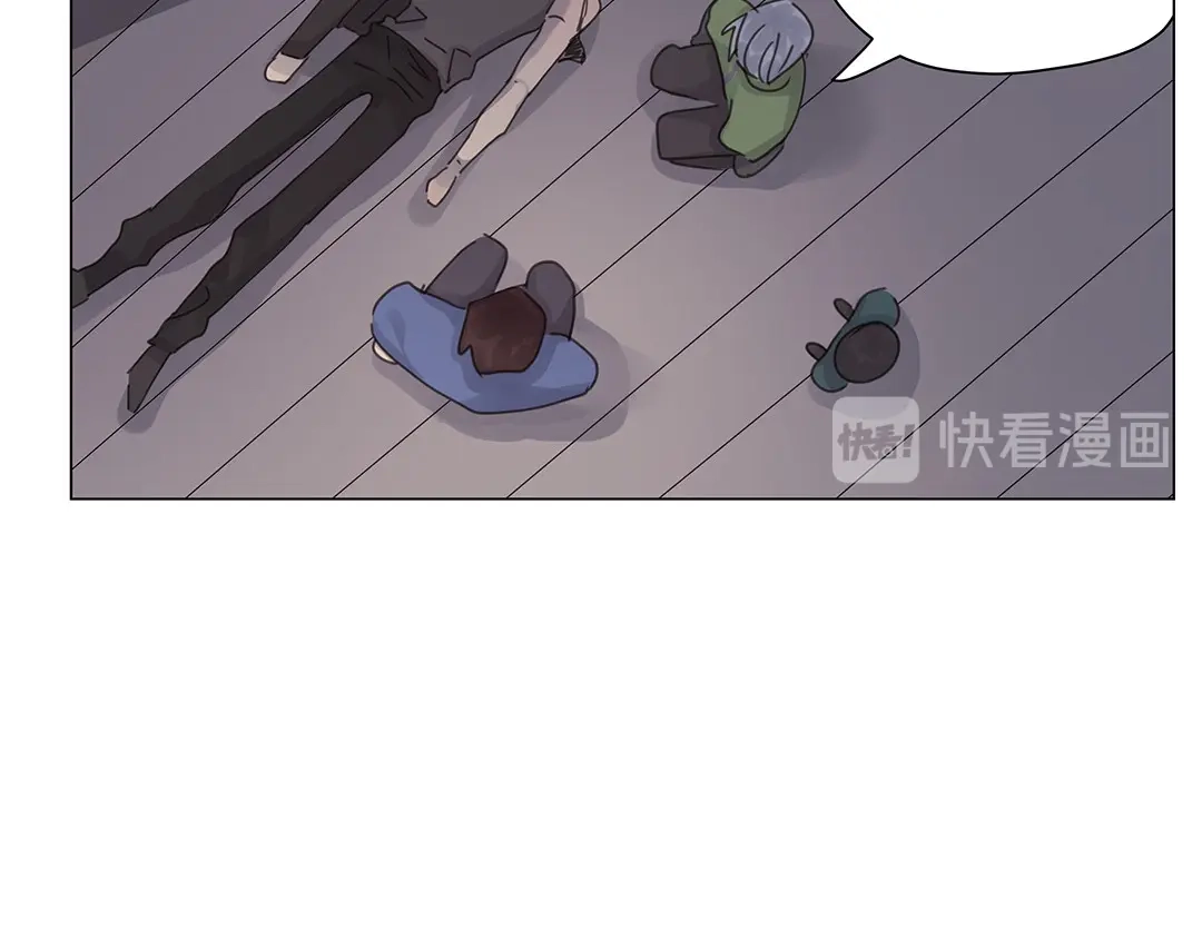 《欧米茄档案》荒山红魔谜尸案（10） 第45页