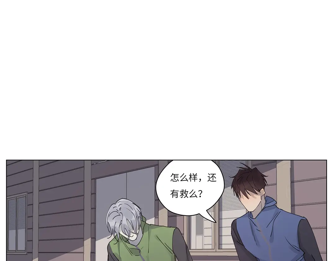 《欧米茄档案》荒山红魔谜尸案（10） 第11页