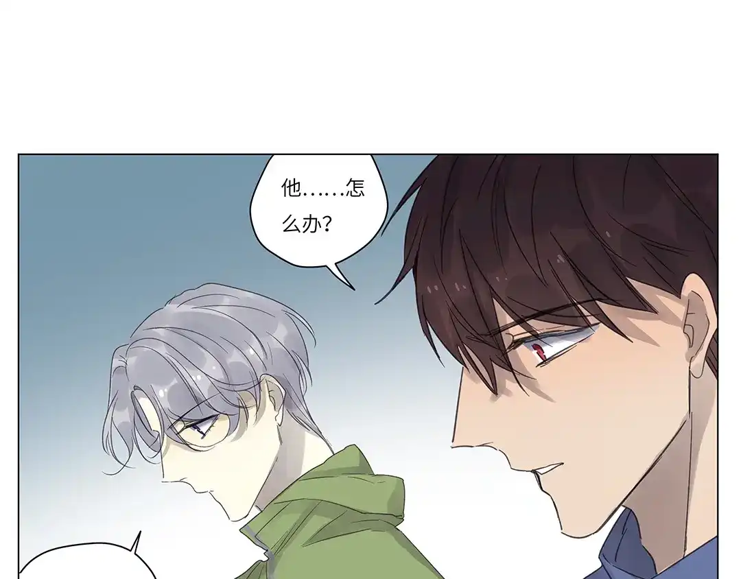 《欧米茄档案》荒山红魔谜尸案（10） 第21页