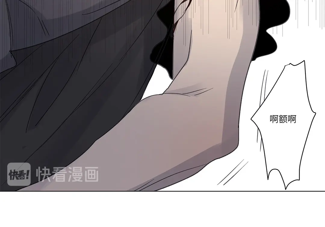 《欧米茄档案》荒山红魔谜尸案（10） 第20页