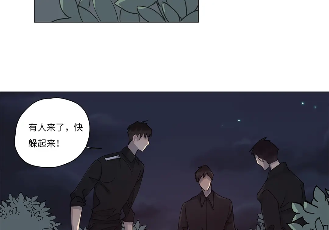 《欧米茄档案》荒山红魔谜尸案（10） 第2页