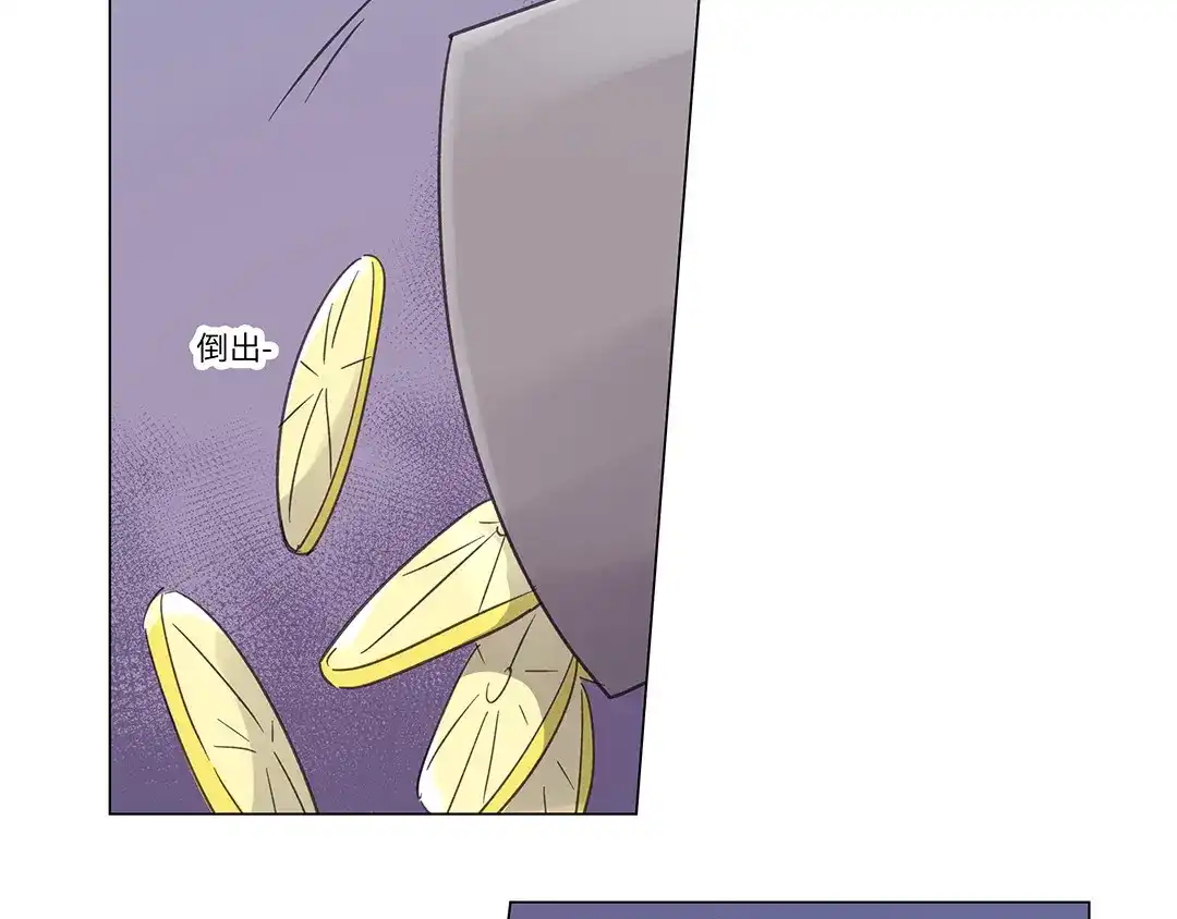 《欧米茄档案》荒山红魔谜尸案（10） 第25页