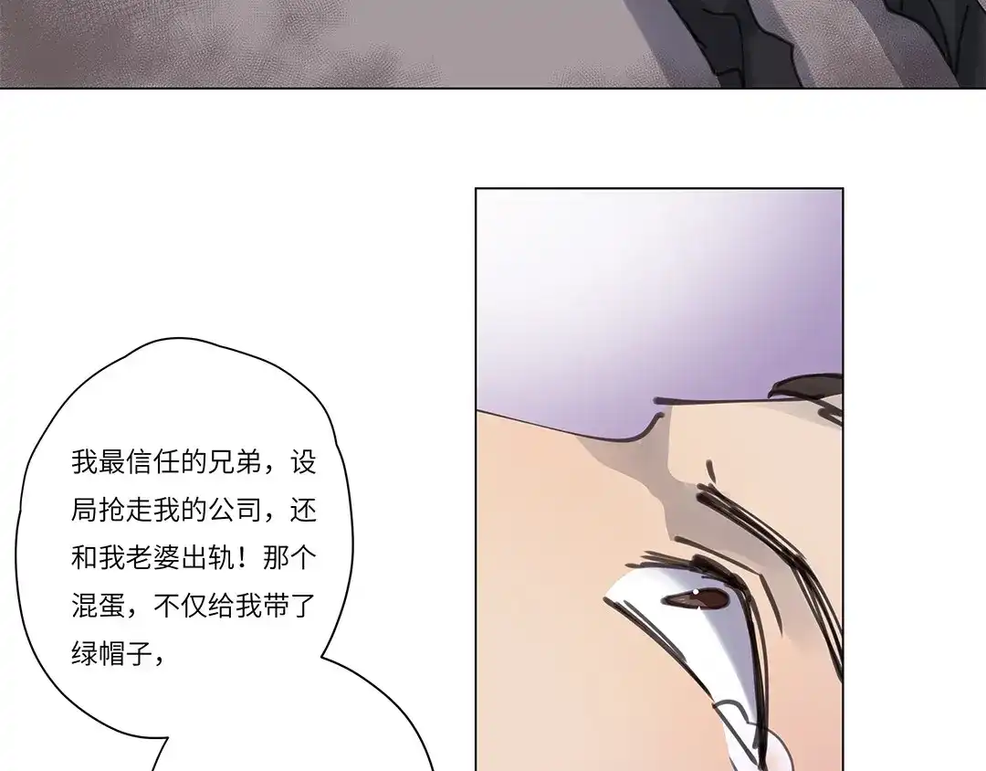 《欧米茄档案》荒山红魔谜尸案（10） 第51页