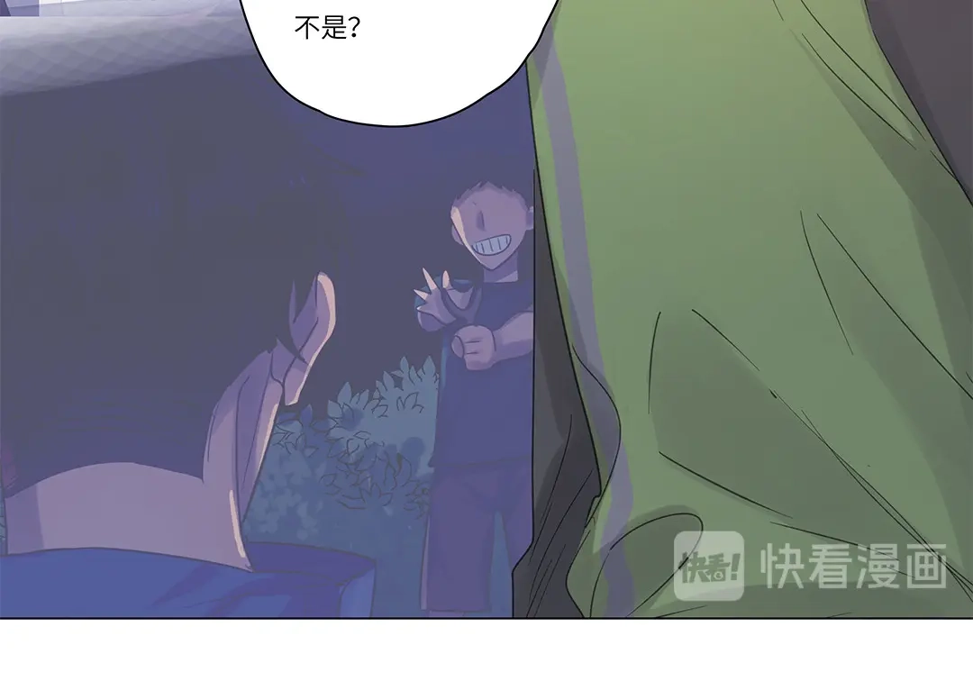 《欧米茄档案》荒山红魔谜尸案（10） 第30页