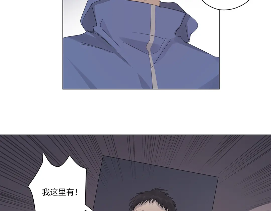 《欧米茄档案》荒山红魔谜尸案（10） 第23页