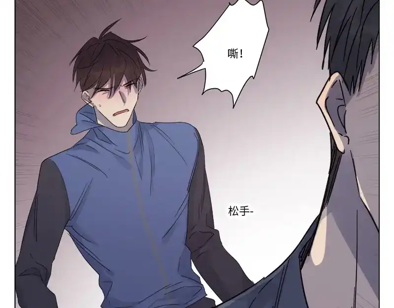 《欧米茄档案》荒山红魔谜尸案（11） 第7页