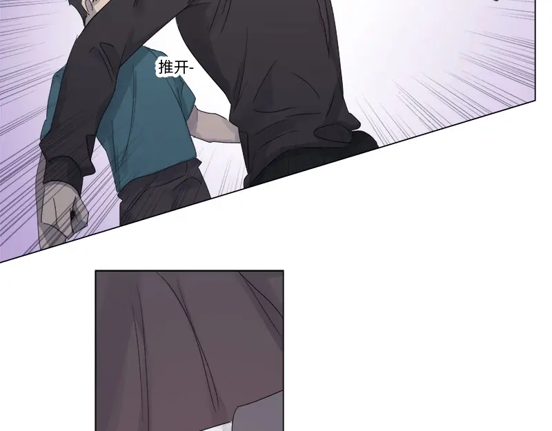 《欧米茄档案》荒山红魔谜尸案（11） 第32页