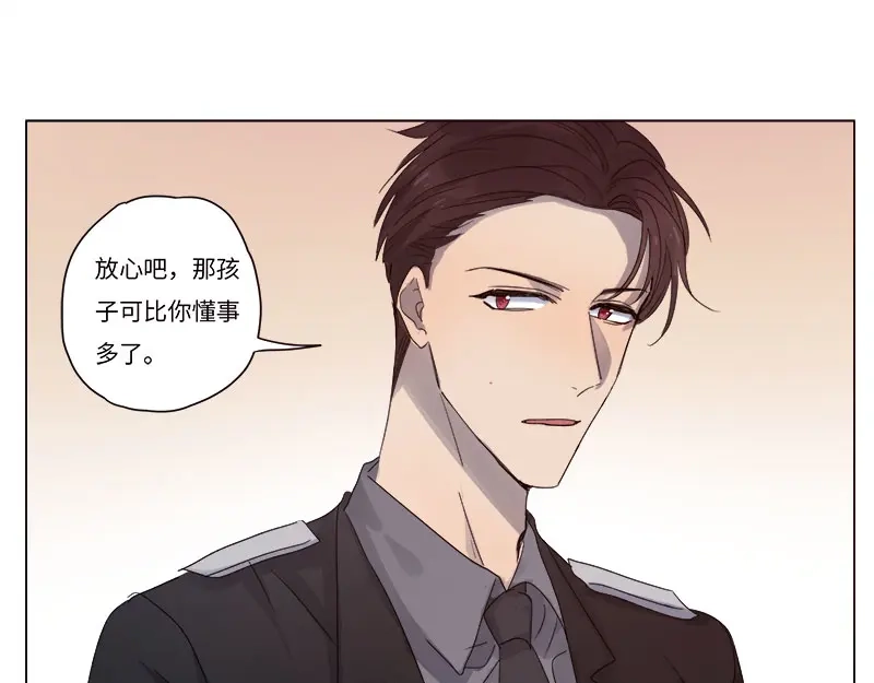 《欧米茄档案》荒山红魔谜尸案（12） 第36页