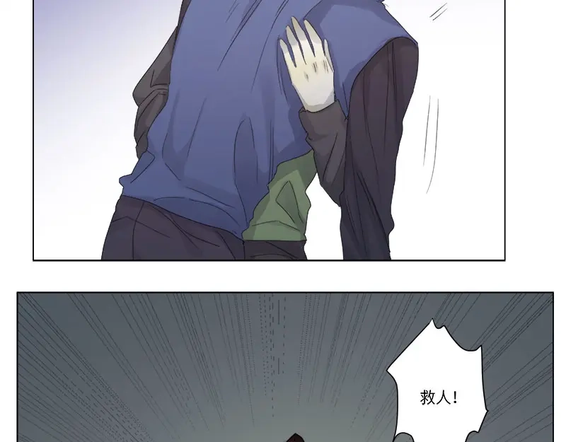 《欧米茄档案》荒山红魔谜尸案（12） 第9页