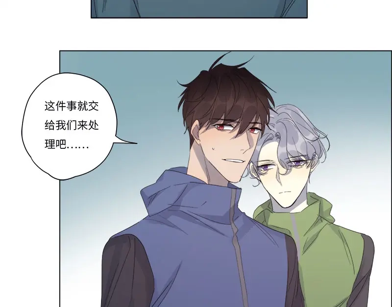 《欧米茄档案》荒山红魔谜尸案（12） 第7页