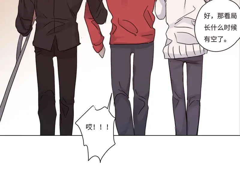 《欧米茄档案》荒山红魔谜尸案（12） 第46页