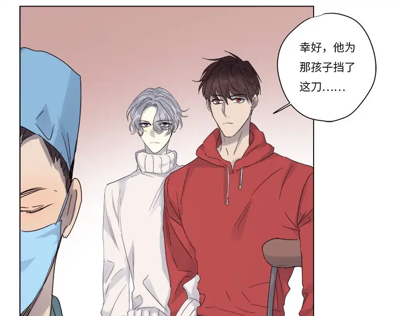 《欧米茄档案》荒山红魔谜尸案（12） 第18页