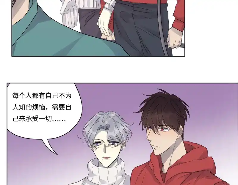 《欧米茄档案》荒山红魔谜尸案（12） 第19页
