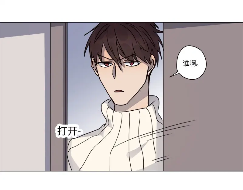 《欧米茄档案》file.07雨夜屠夫案01 第26页