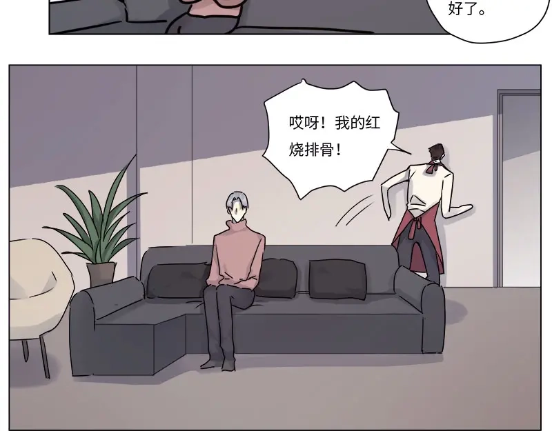 《欧米茄档案》file.07雨夜屠夫案01 第7页