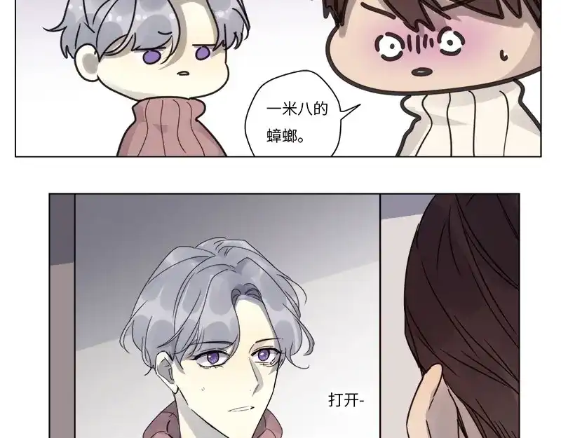 《欧米茄档案》file.07雨夜屠夫案01 第29页