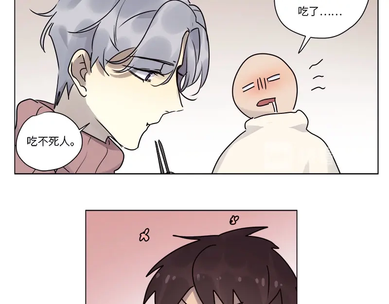 《欧米茄档案》file.07雨夜屠夫案01 第22页