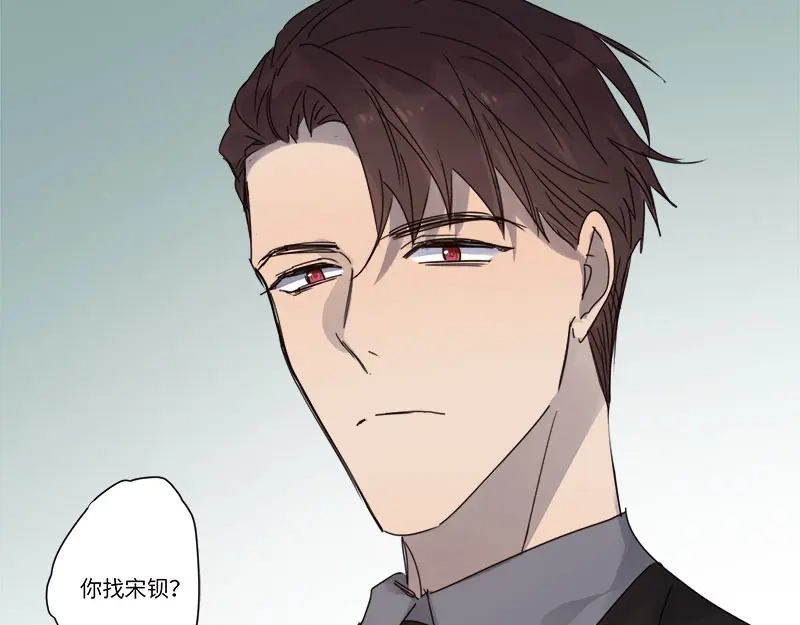 《欧米茄档案》file.07雨夜屠夫案01 第31页
