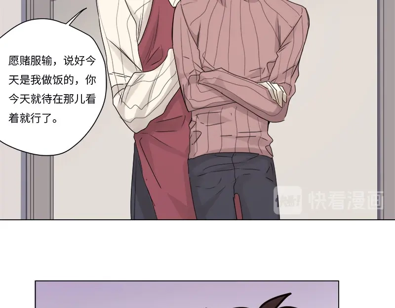 《欧米茄档案》file.07雨夜屠夫案01 第5页
