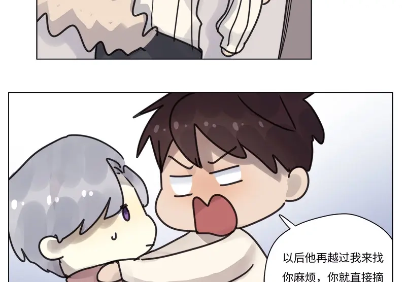 《欧米茄档案》file.07雨夜屠夫案01 第55页
