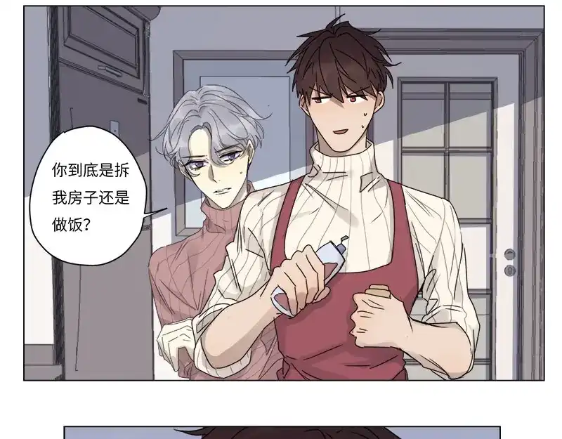 《欧米茄档案》file.07雨夜屠夫案01 第2页