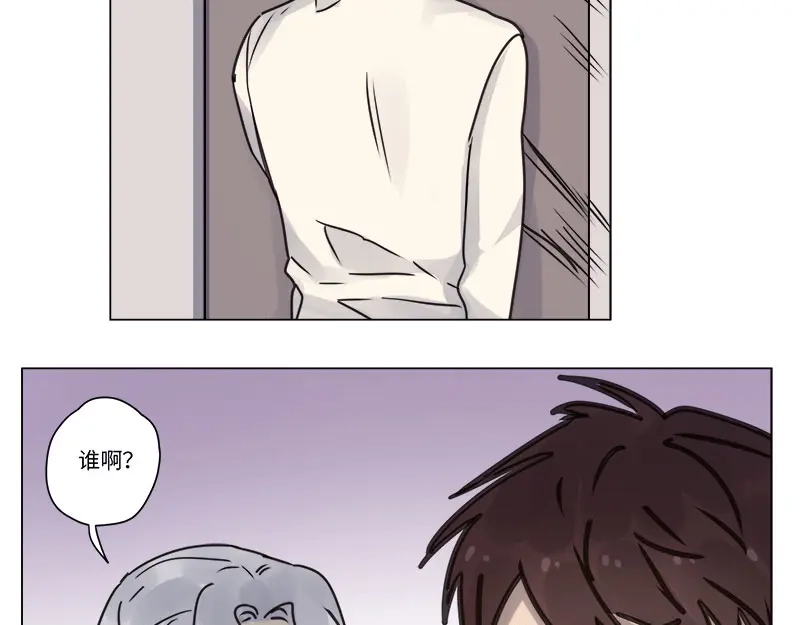 《欧米茄档案》file.07雨夜屠夫案01 第28页