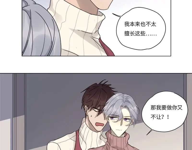 《欧米茄档案》file.07雨夜屠夫案01 第4页