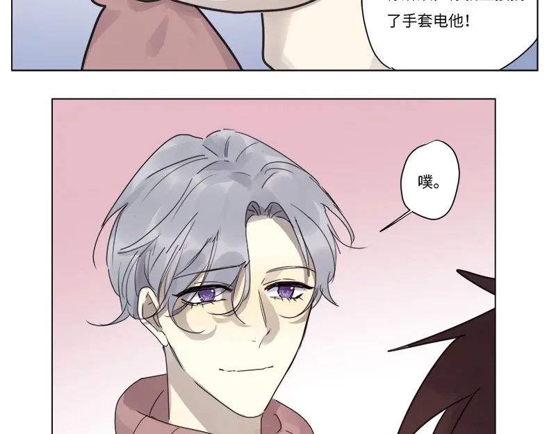 《欧米茄档案》file.07雨夜屠夫案01 第56页