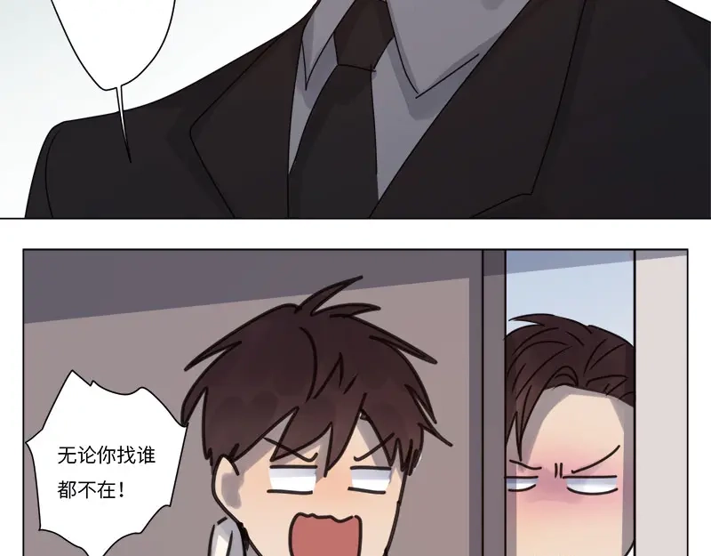 《欧米茄档案》file.07雨夜屠夫案01 第32页