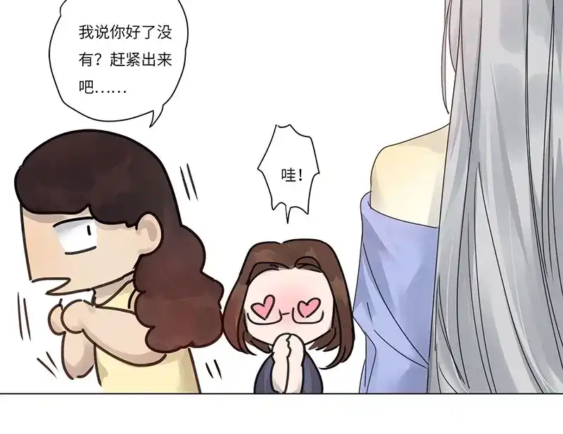 《欧米茄档案》file.07雨夜屠夫案02 第24页