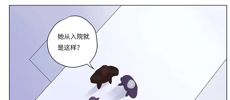 《欧米茄档案》file.07雨夜屠夫案02 第53页