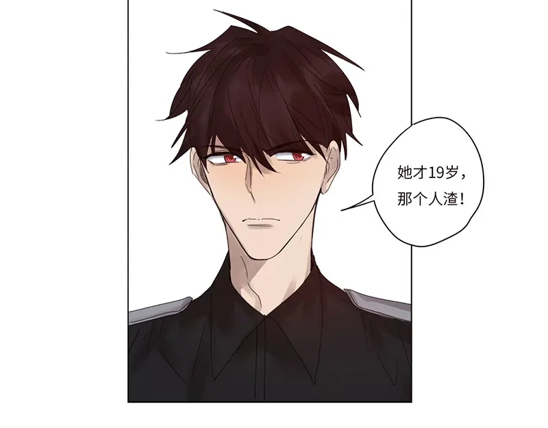《欧米茄档案》file.07雨夜屠夫案02 第52页