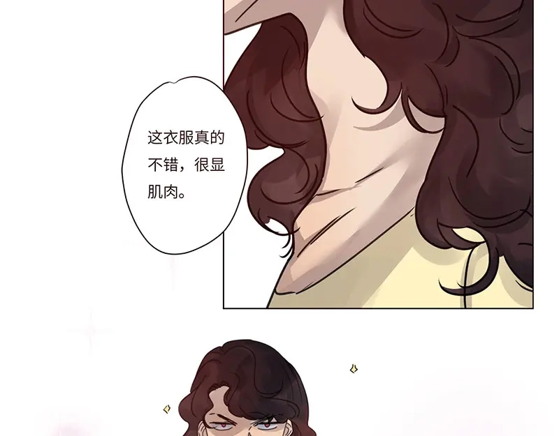 《欧米茄档案》file.07雨夜屠夫案02 第19页