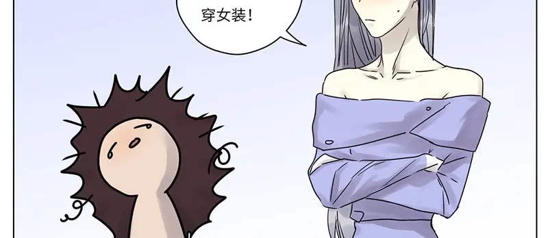 《欧米茄档案》file.07雨夜屠夫案02 第41页