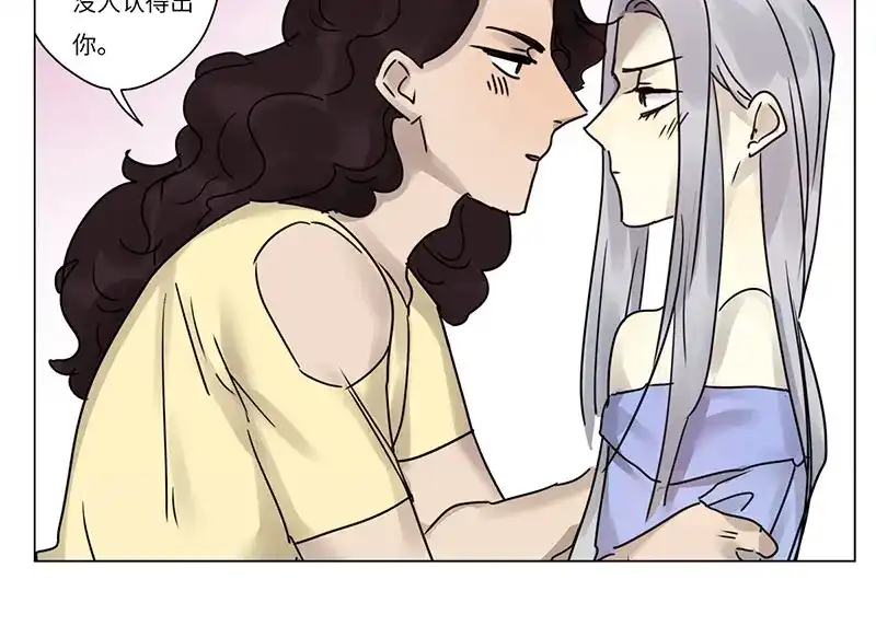 《欧米茄档案》file.07雨夜屠夫案02 第35页