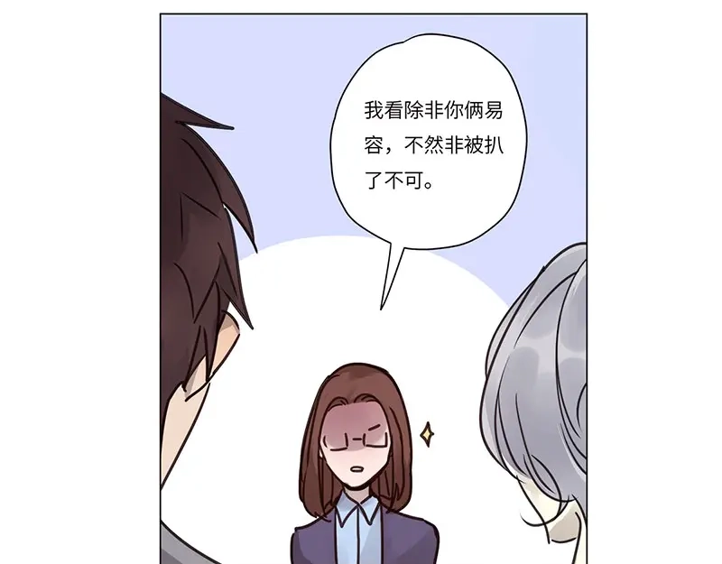 《欧米茄档案》file.07雨夜屠夫案02 第14页