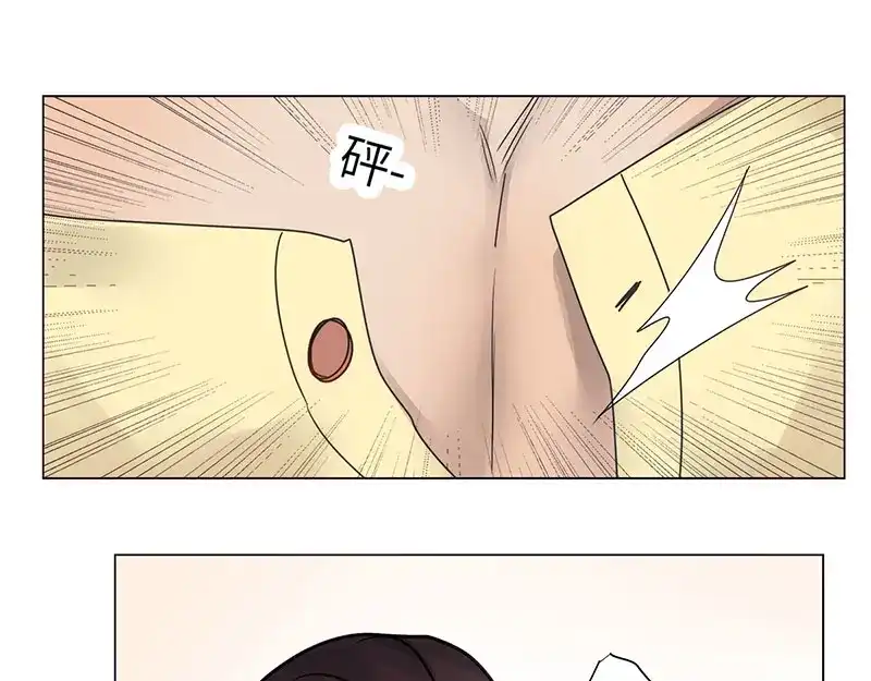 《欧米茄档案》file.07雨夜屠夫案02 第22页